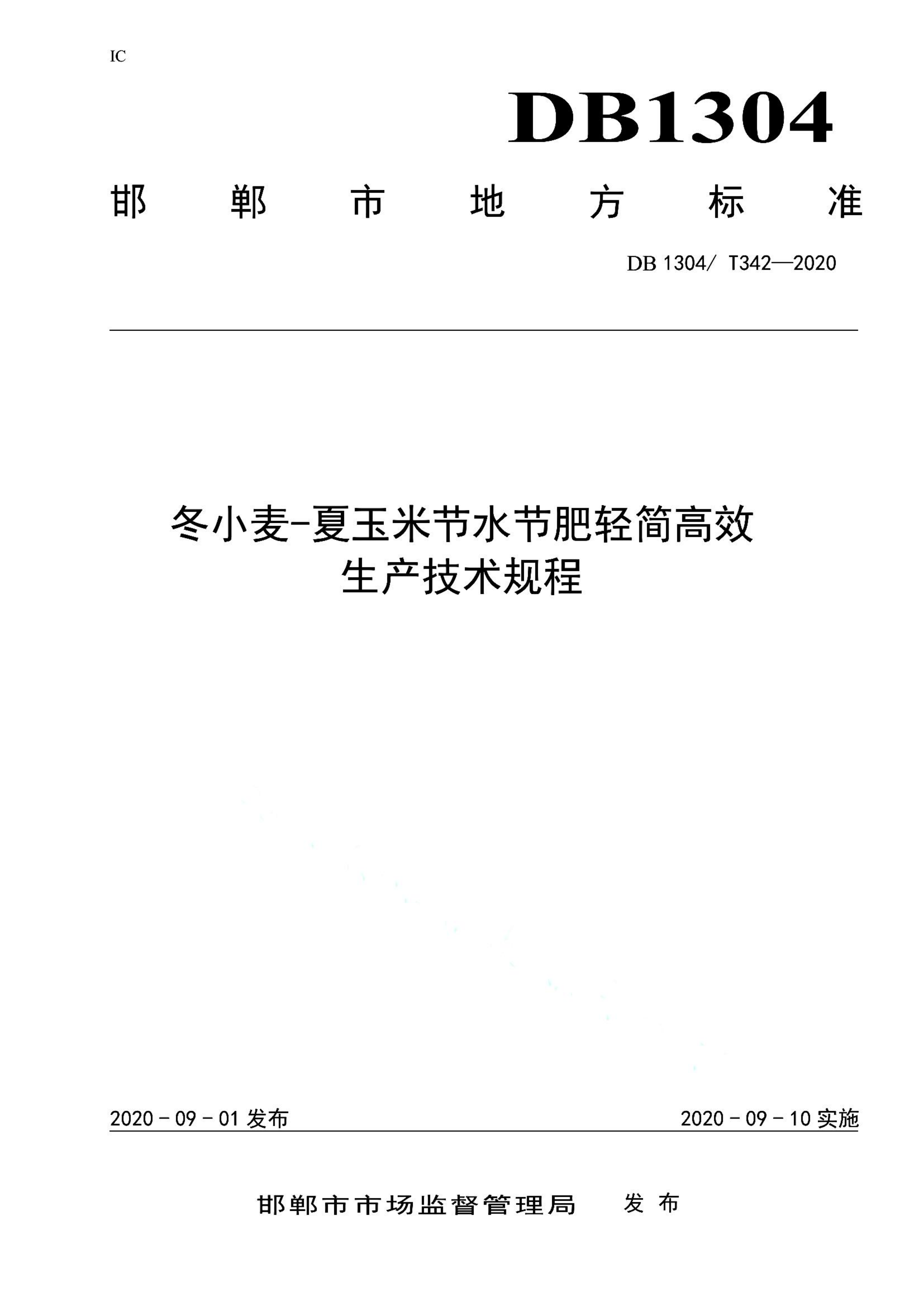 资源详情图